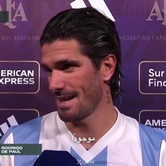 亲卫德保罗：我认为世界杯最棒的地方就是有10号球员，最伟大！