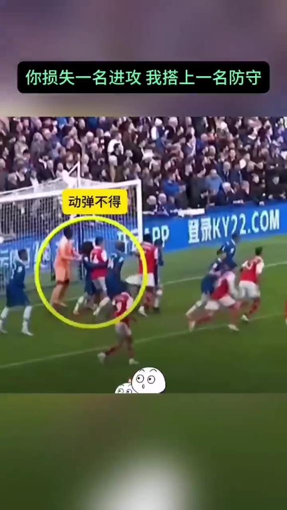 太喜感了！库库：这球，我真的尽力了！