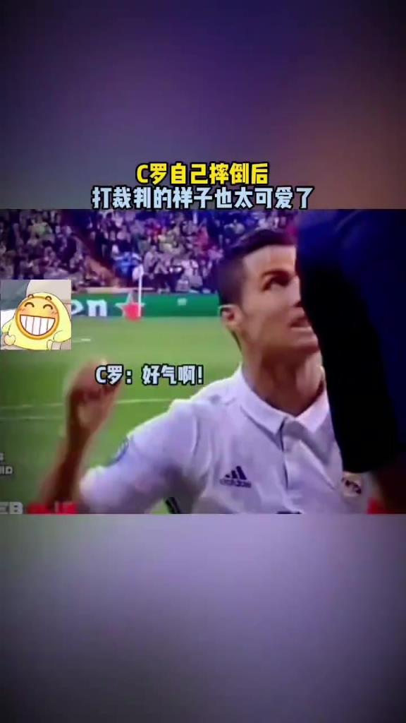 被边裁影响进攻！C罗：好气啊，真想一巴掌扇上去！