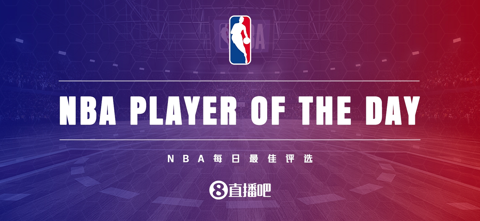 【直播吧評選】3月14日NBA最佳球員