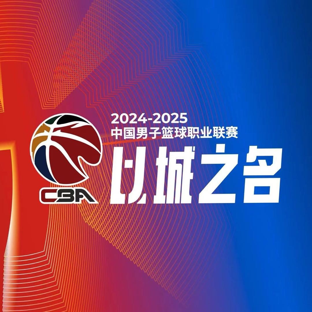 CBA綜述：同曦逆轉廣東 遼寧大勝深圳 北京10連勝 新疆不敵浙江