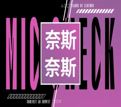 WEvsJDG赛场语音Monki：GoGoGo兄弟们拿下咯！