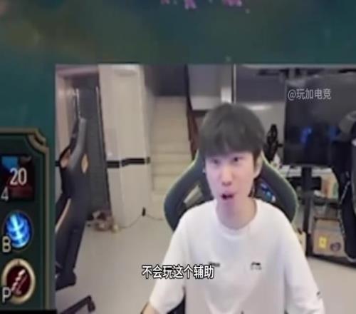 Doinb排位撞车对面Lwx直接双人连麦Lwx：你真是个sb能滚吗
