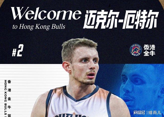 大鱼来了！生涯三分命中率高达44%！这才是广东梦寐以求的小外援