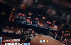新说唱丹尼克100秒表演：血脉压制你们，就像巴萨5-0皇马