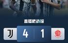 尤文4-1维达德两连胜暂居小组第一 伊尔迪兹造3球DV9造点+点射