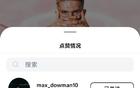 都在关注，斯凯利、赖斯等人刷到哲凯赖什加盟阿森纳HWG新闻