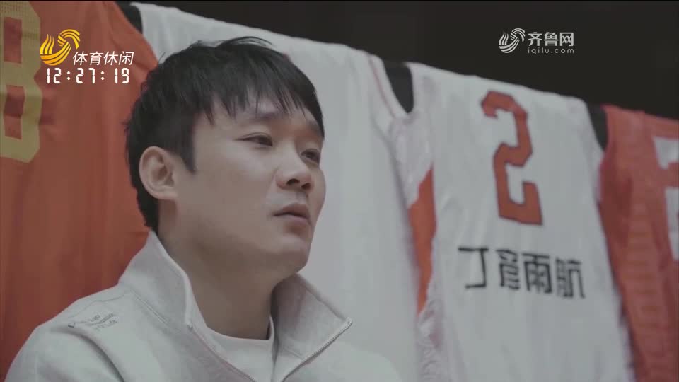 再见容易再见难 前山东男篮球员丁彦雨航宣布退役