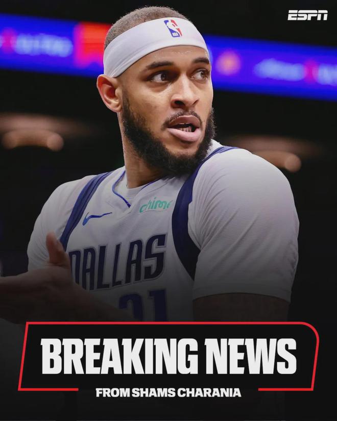 续约了！再见湖人！NBA总决赛级别大中锋