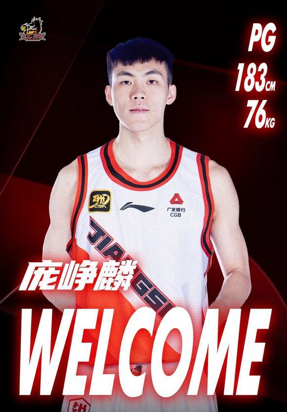 庞峥麟：感谢江苏给我机会，新赛季我将和球队一起为江苏而战