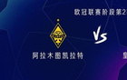 皇马vs阿拉木图：姆巴佩、维尼修斯领衔，贝林厄姆替补