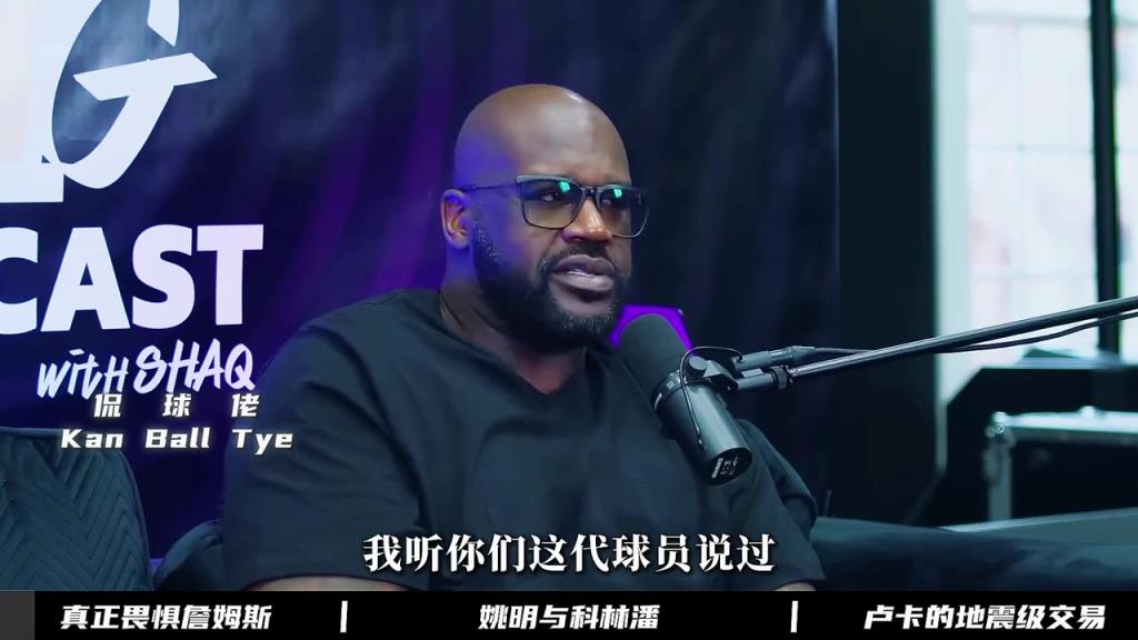 纵观詹姆斯的职业生涯，真的有球员畏惧他么，奥尼尔是这么说的