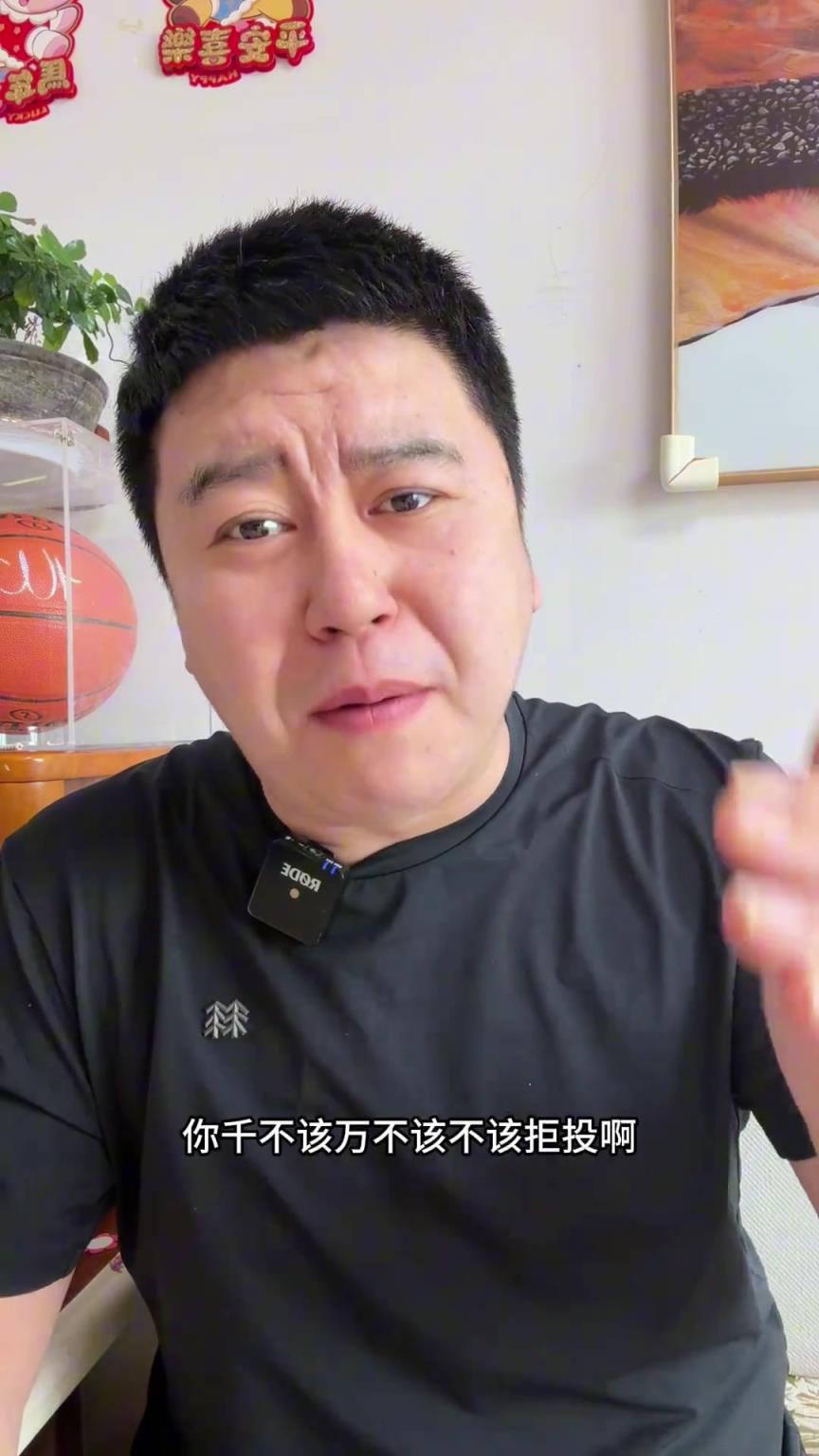 大史：东契奇最后这一球真不该拒投，这是他应该担的责任！