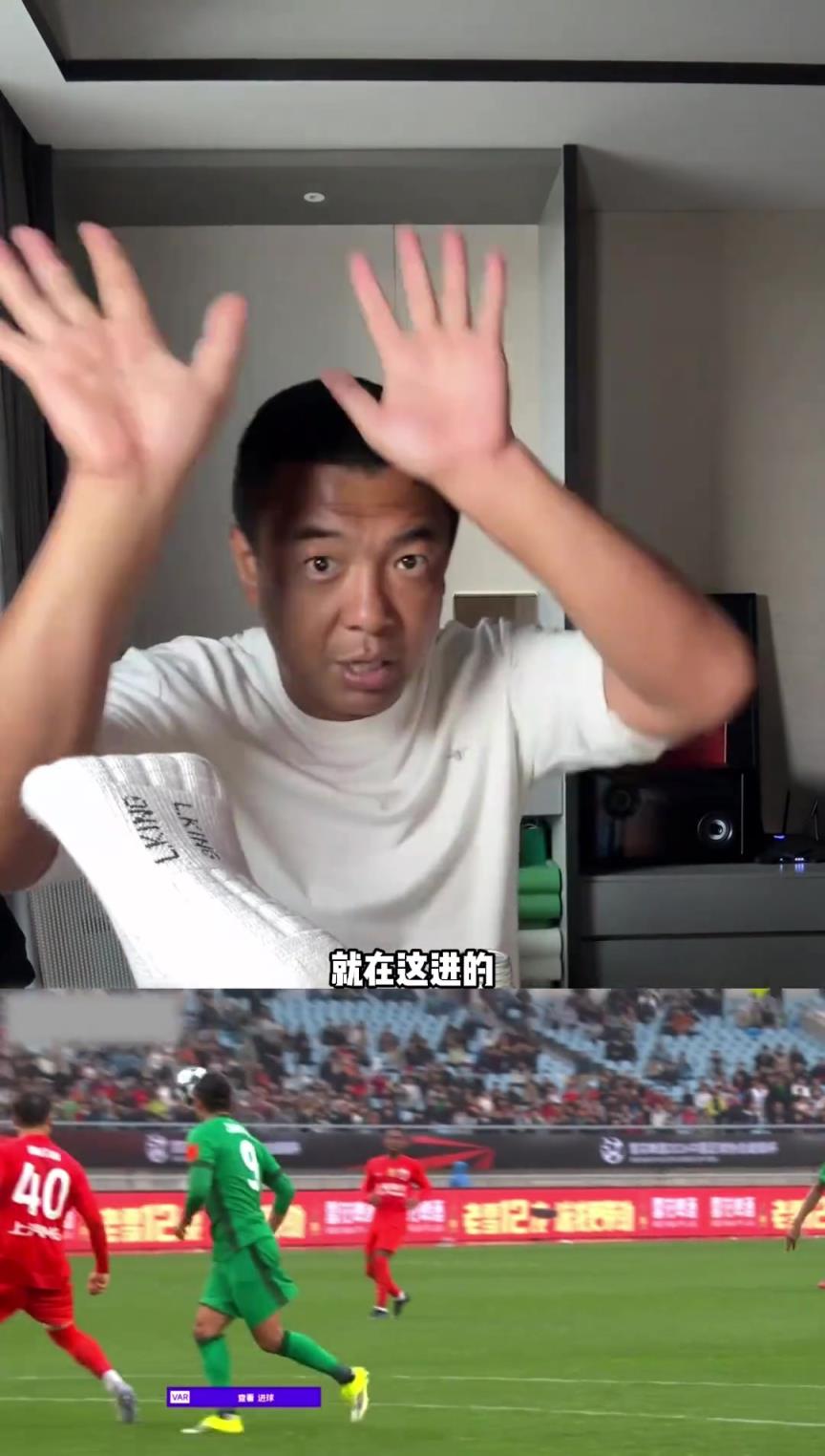 徐亮评超级杯达万远射：这球不是世界波，从颜骏凌脑袋顶进去的