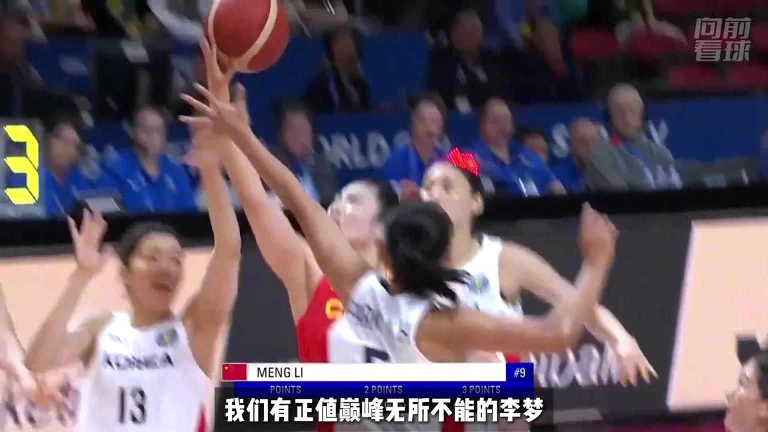 那年巅峰！看了今年世预赛 真怀念2022年的女篮世界杯啊！