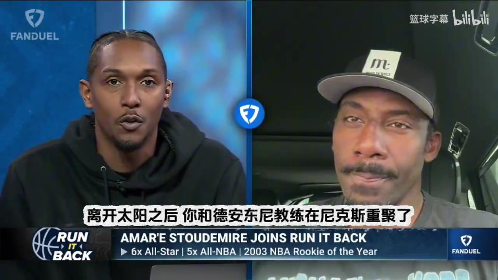 为啥当年尼克斯没夺冠？小斯：安东尼来只想着得分，球的转移没了