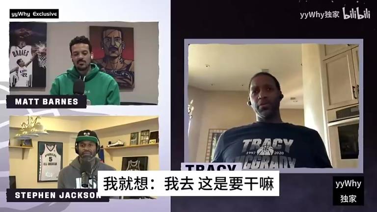 麦迪回忆：刚加入火箭，范甘迪告诉我要为了姚明改变打法！