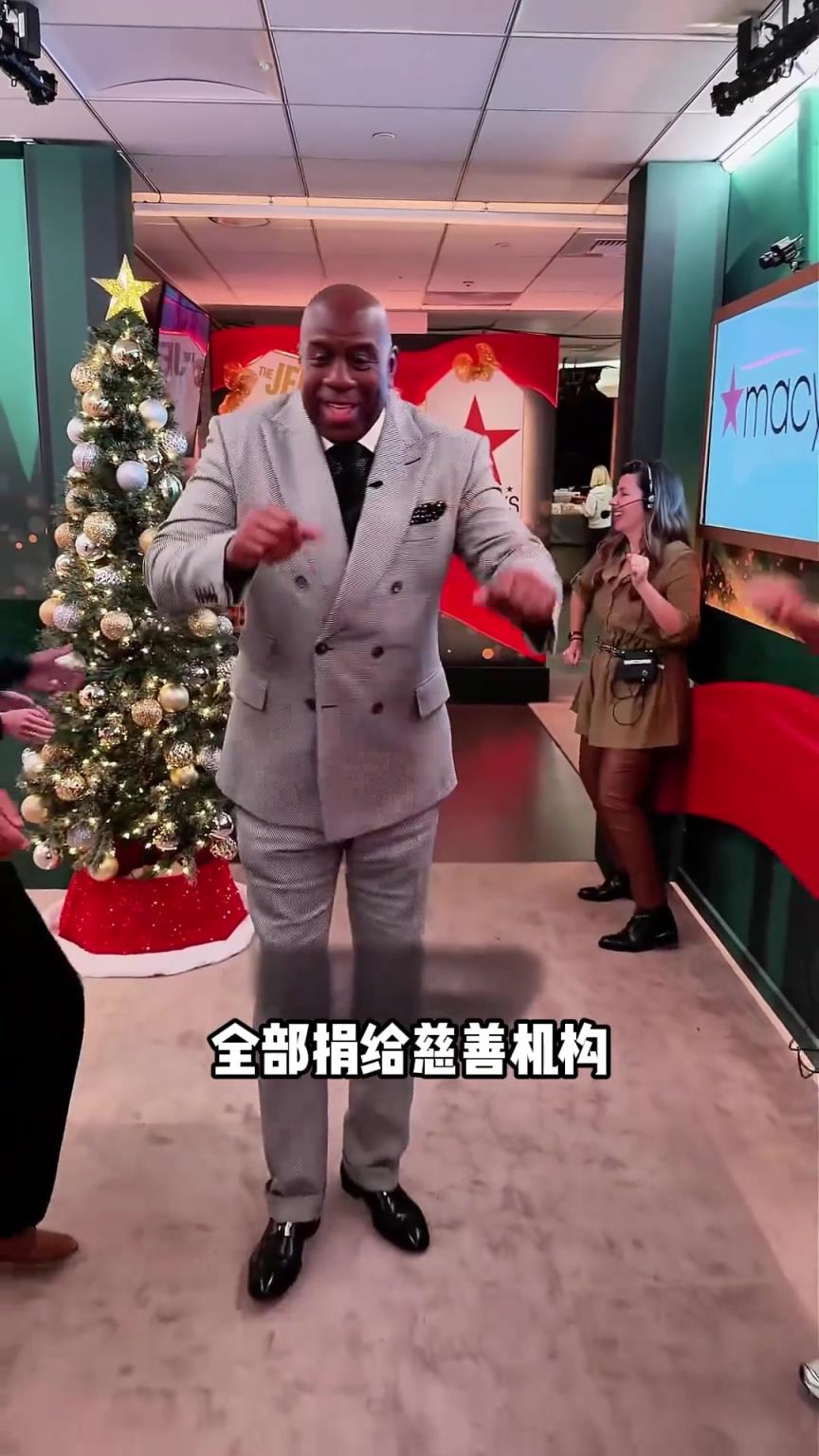 魔术师约翰逊，宁愿把30亿资产全捐的原因竟是这样？.