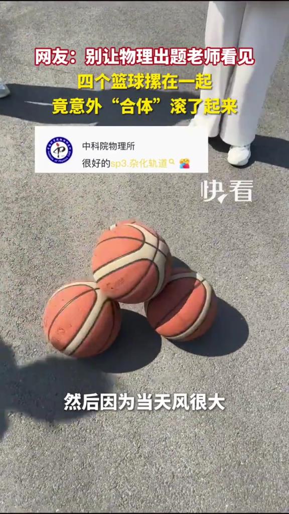 sp3杂化轨道属实！高考题有了！