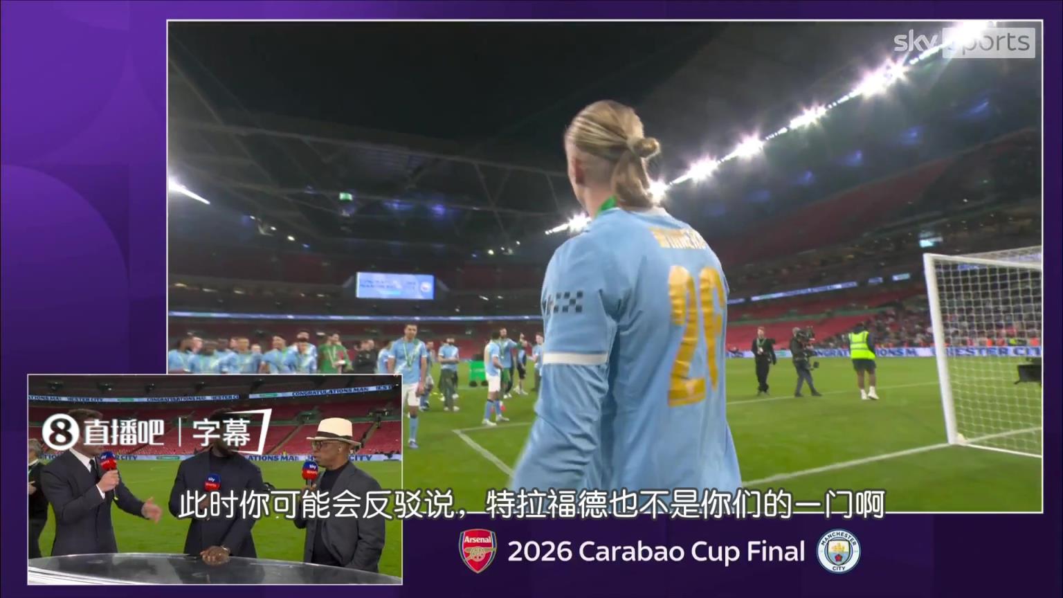 天空体育嘉宾：为什么要让凯帕上场呢？这简直是天大的错误