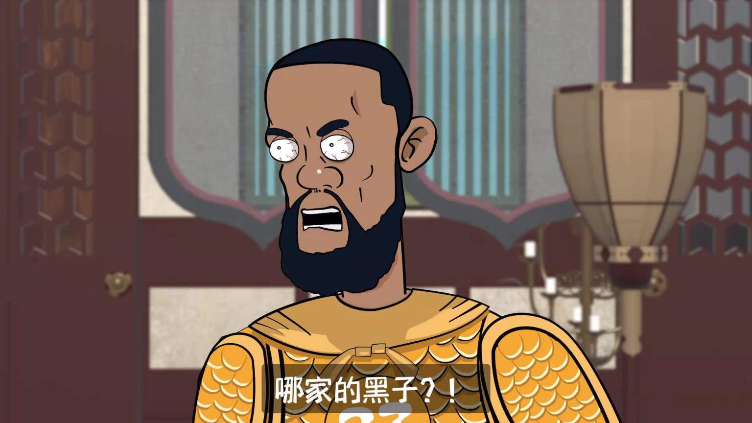 詹姆斯：好好好！9连胜终结了你们才出来是吧？！