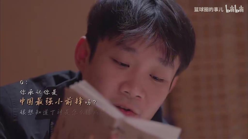 丁彦雨航：我不承认自己是中国最强小前锋！感谢大家叫我丁神！