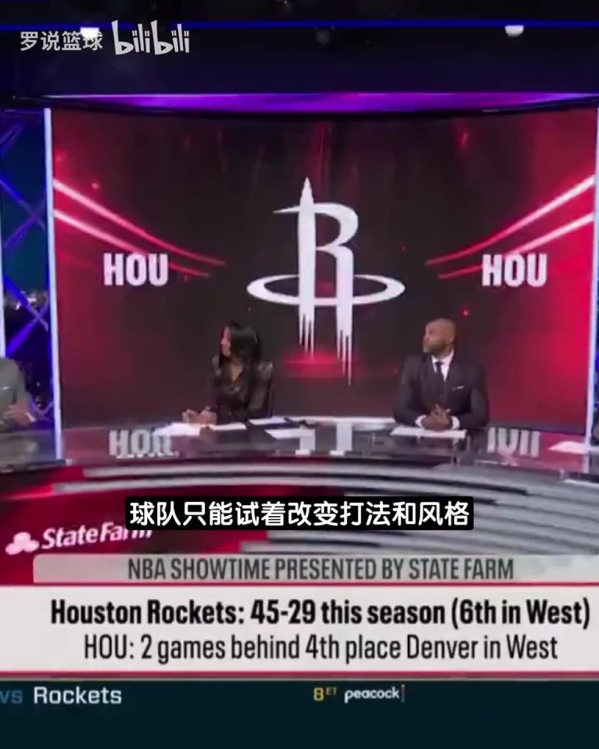 麦迪：杜兰特小号风波让火箭状态一落千丈 他们丢掉了自己的本色