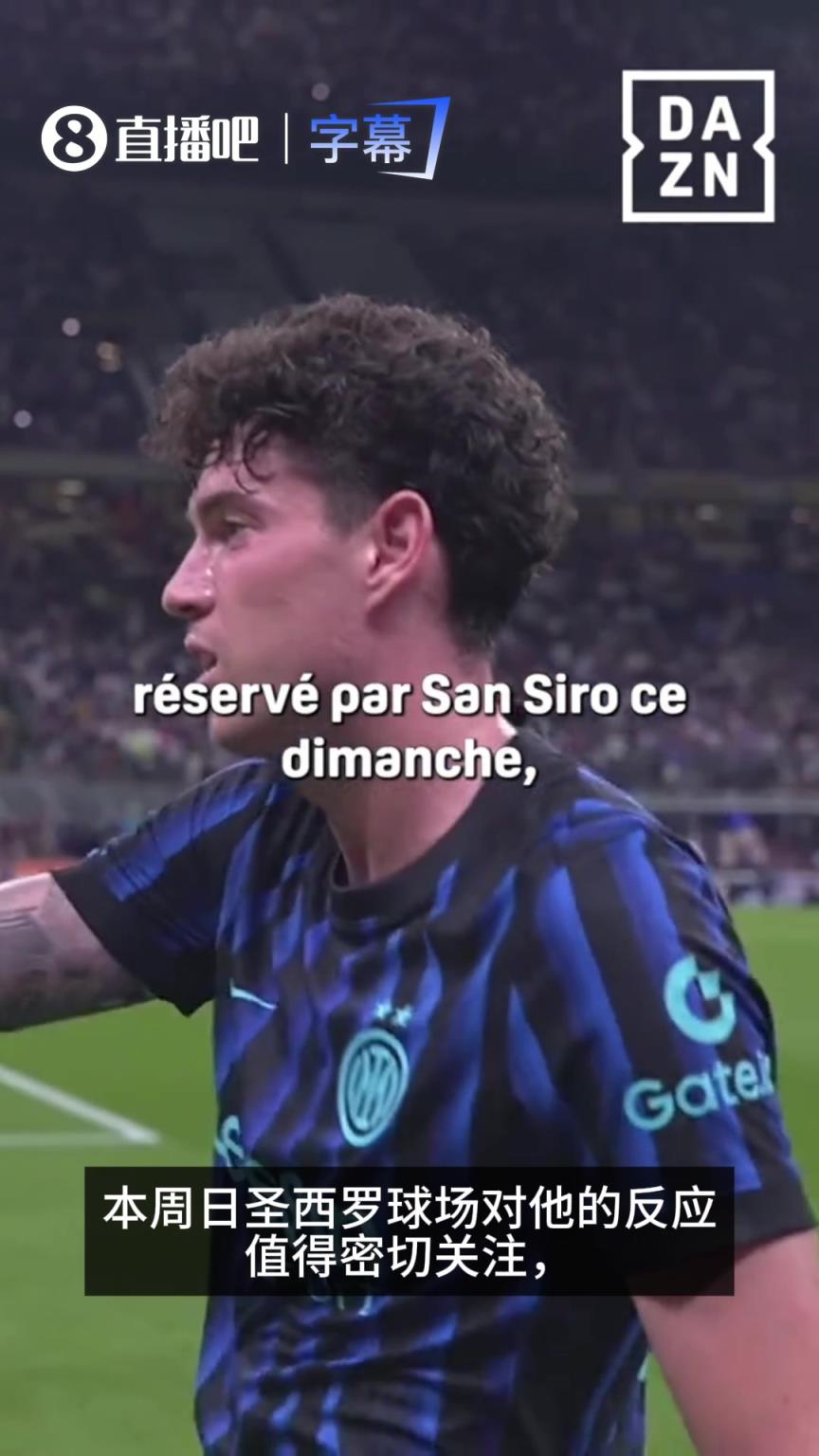 祸起国家德比！DAZN分析巴斯托尼：已成为整个意大利最被讨厌的人