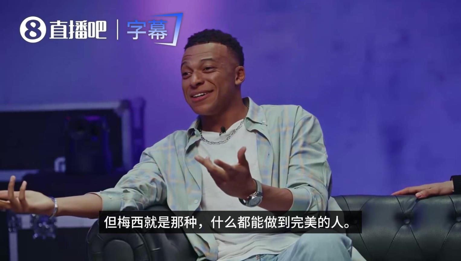 强的离谱！姆巴佩回忆梅西：全能到夸张，训练射门百发百中