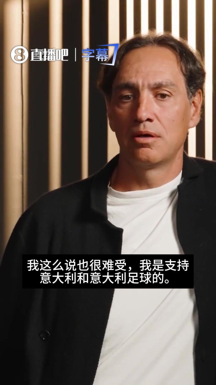 人间清醒！内斯塔：意大利足球下降了很多，且没有领袖级球星出现