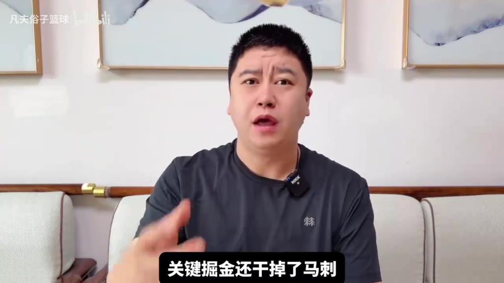 大史：雷迪克今天就该下课，小里东契奇的伤我们球迷都能看出来！