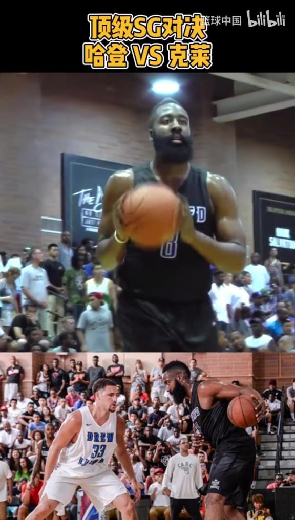 针锋相对！当年德鲁联赛哈登对位克莱，都拿出了看家本领！