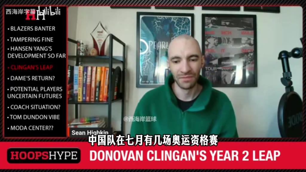 队记：杨瀚森夏天大概率回去参加中国队比赛，夏联可能打两场！