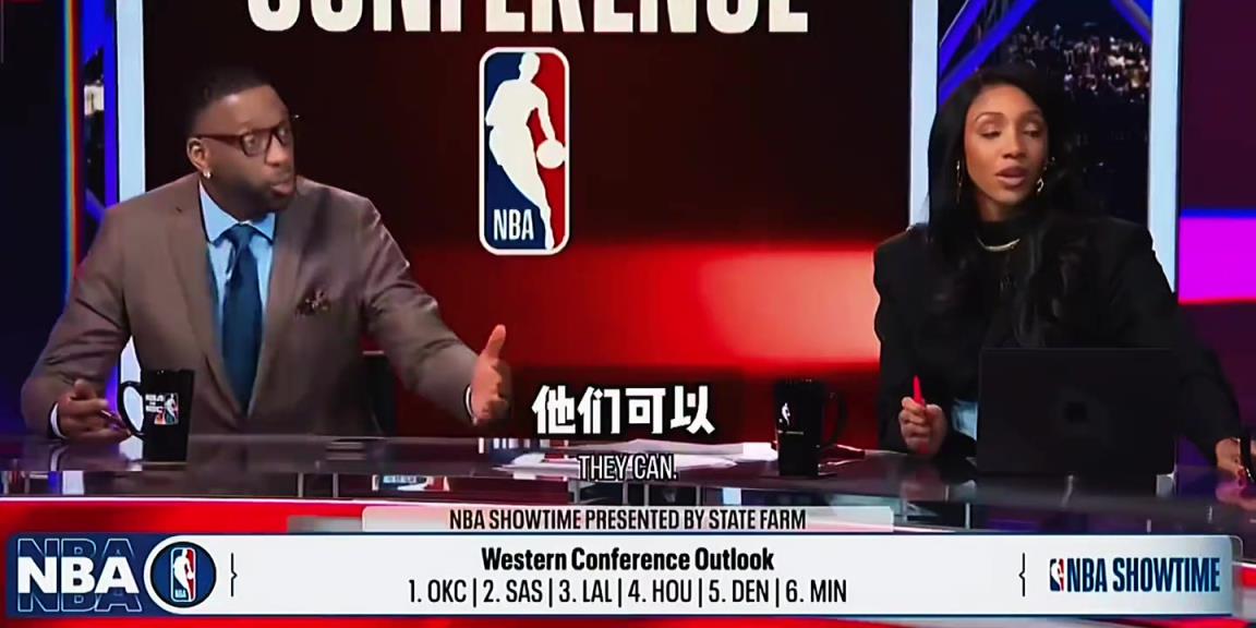 西部前六火箭能否突围？安东尼支持火箭 麦迪则一脸不信