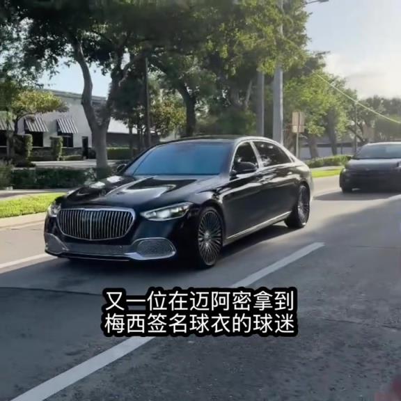 意义非凡！又一位在迈阿密蹲到梅西的球迷！