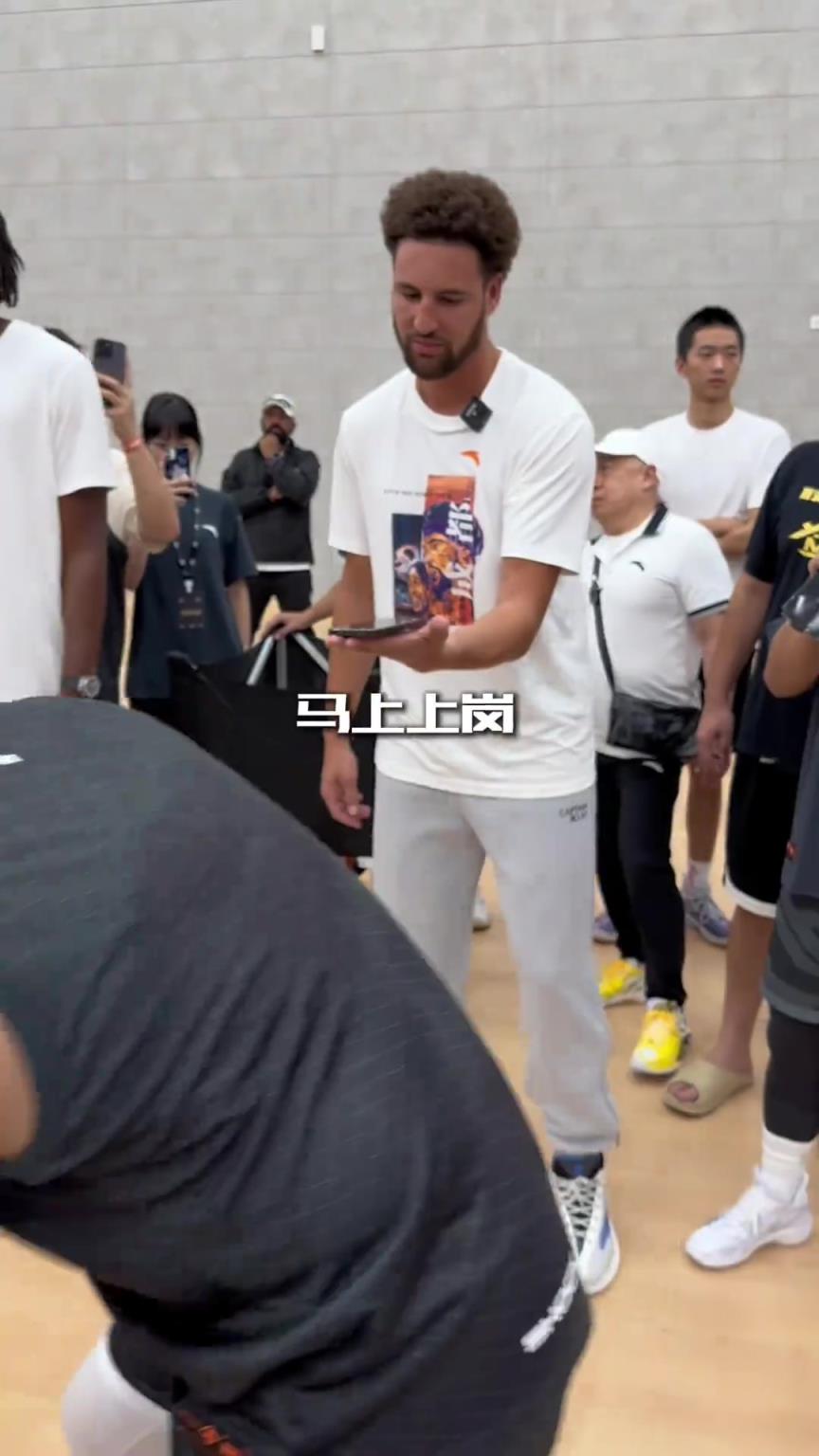 就这么丝滑的接上啦 克莱中国行名场面诞生！