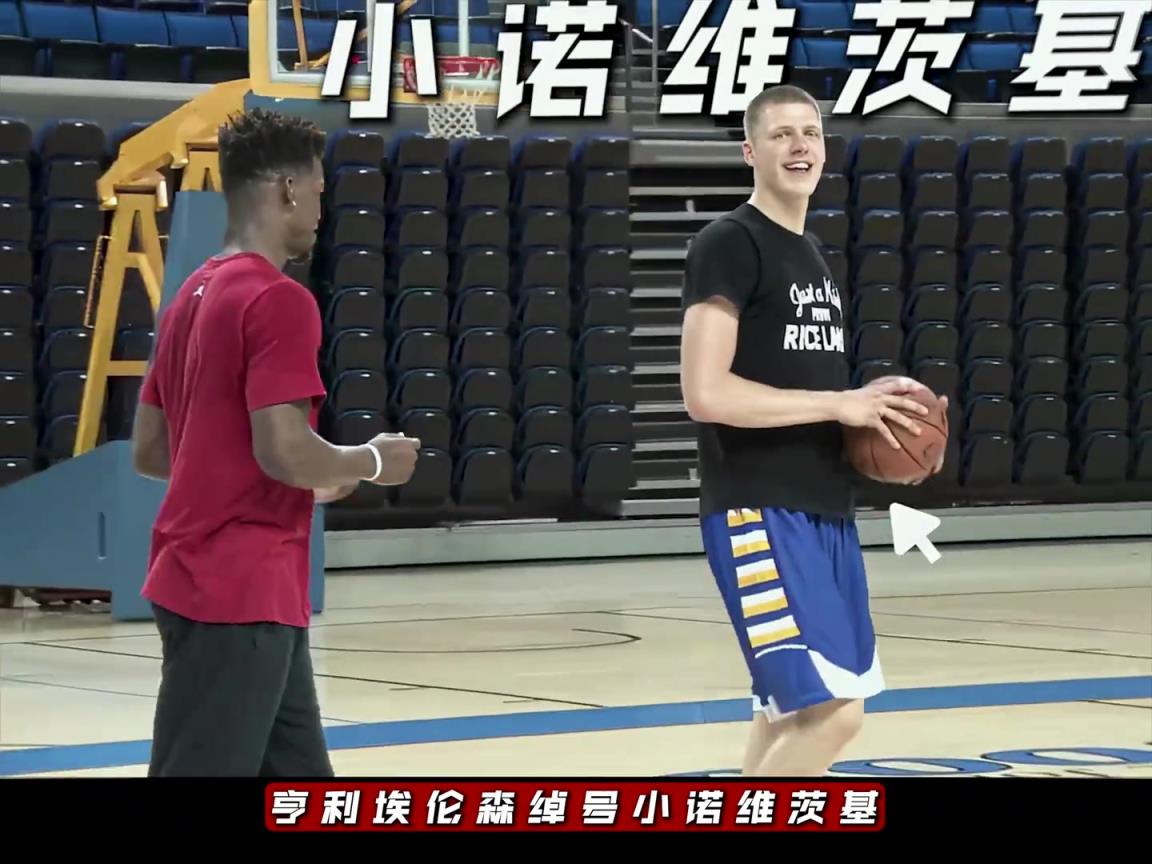 "最顶级的 NCAA 球员和 NBA 明星球员有多大差距？"