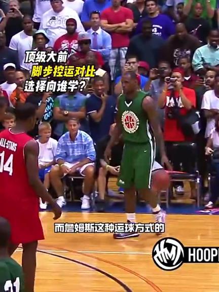 满满细节！为什么同样技术动作，杜兰特的就比詹姆斯的威胁更大？