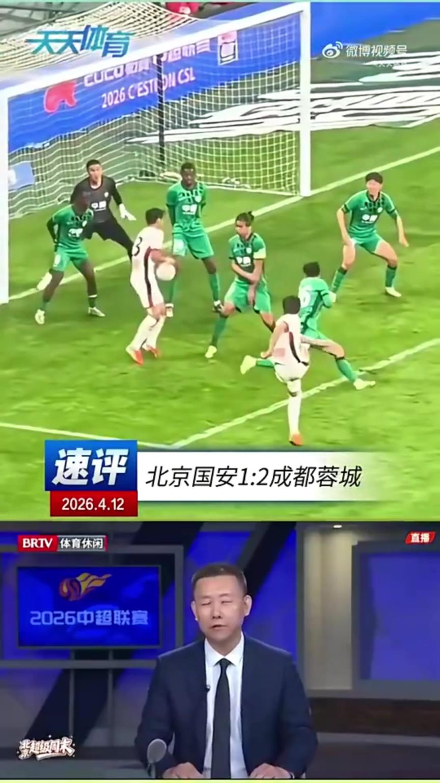 京媒嘉宾：裁判执法失误不小，踢完成都就俩字“不服”
