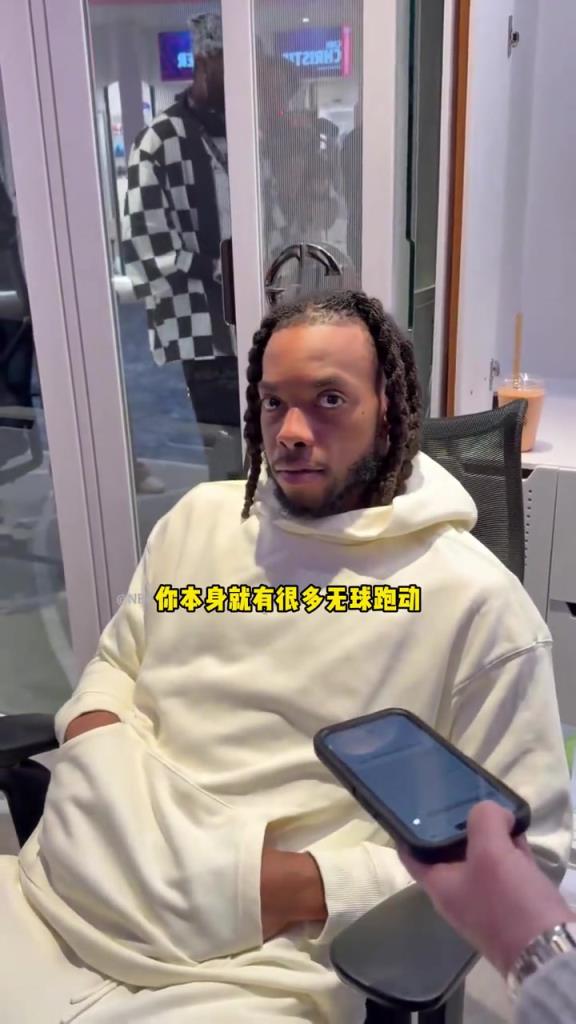 加兰谈附加赛对阵库里：他确实影响了我以及我的比赛方式...