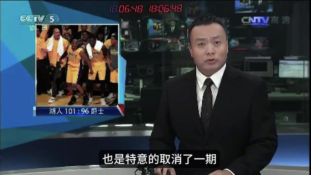 科比退役十周年！当年退役战多轰动？直接打停了体坛快讯一期