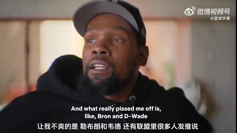 哈登被交易到火箭后，詹韦还发推祝福？KD曾直言：他们偷着乐呢