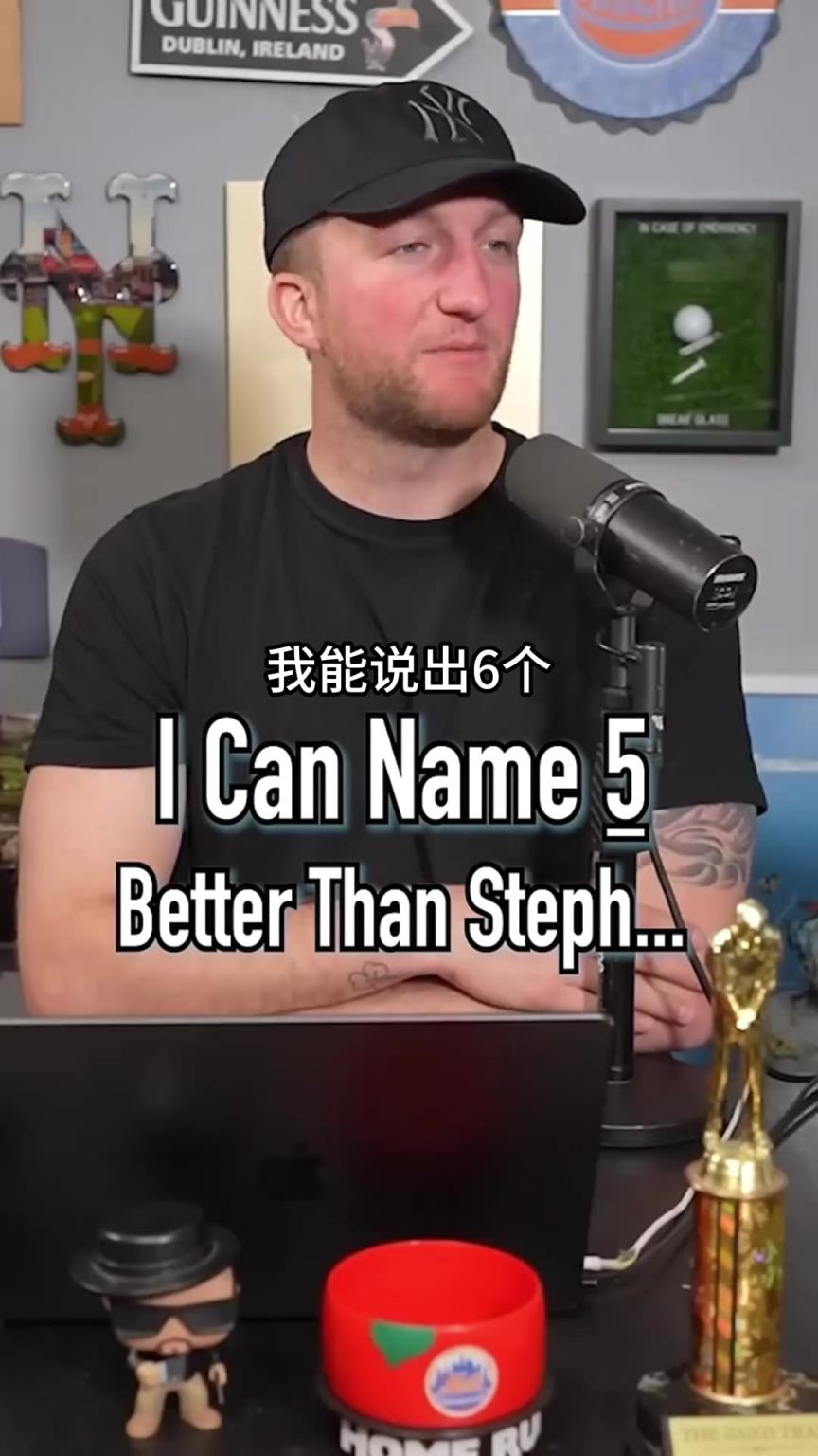 吧友你能说出13位历史上比库里更伟大的球员吗？