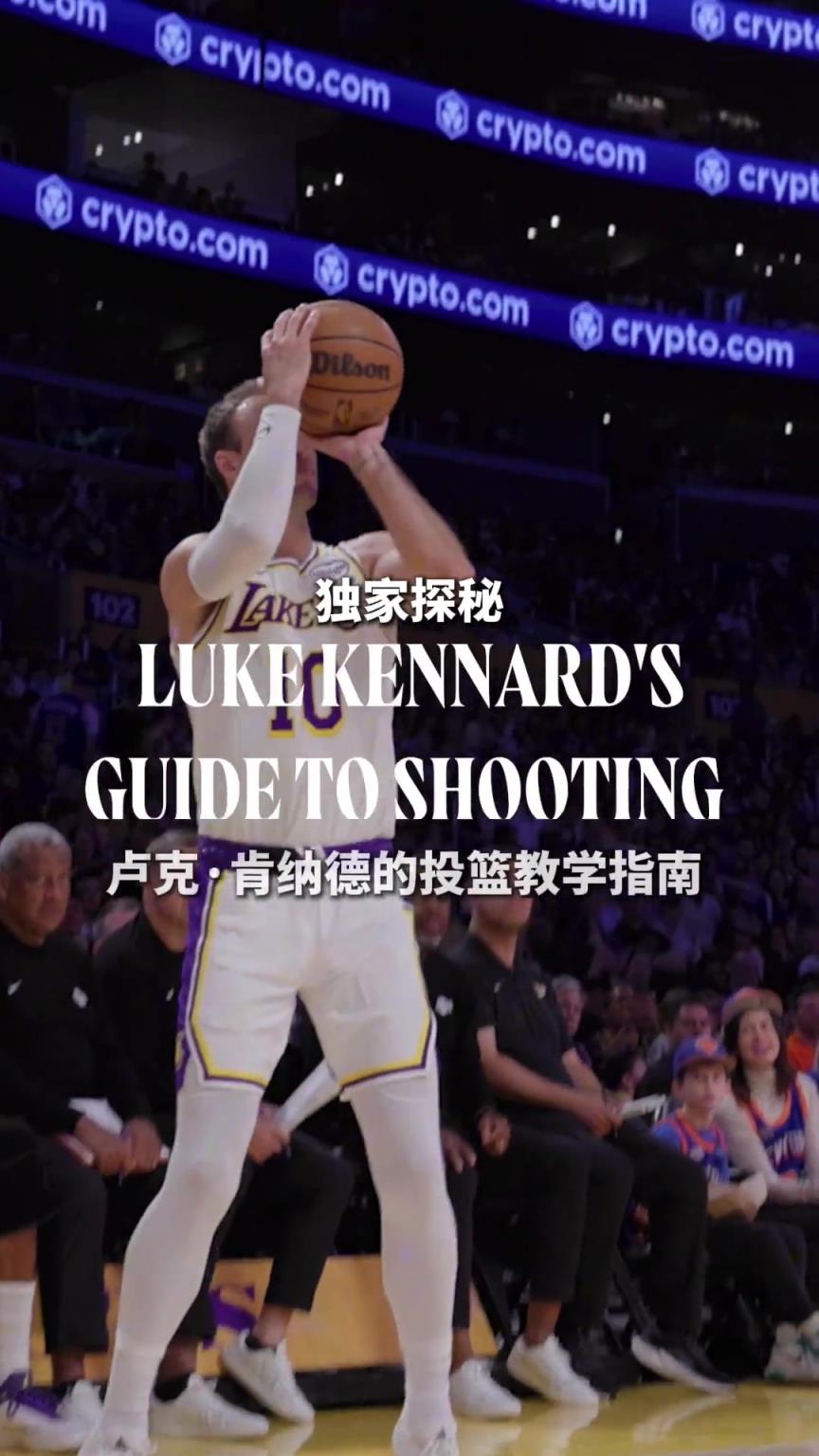 季后赛首战三分命中率100%！一个视频告诉你肯神是如何炼成的