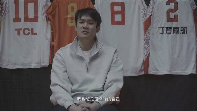 丁彦雨航宣布退役：故地重游，难言再见