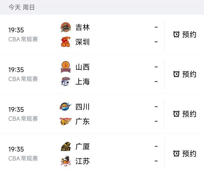 广东VS四川前瞻：广东战鱼腩自我调整，守住前四不容有失