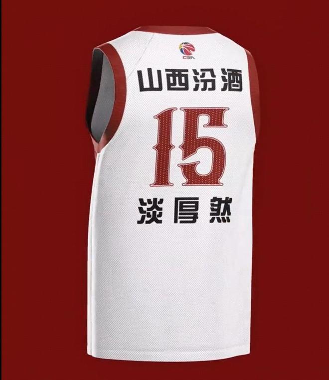 期待首秀！淡厚然已通过CBA体测，将身披山西队15号球衣