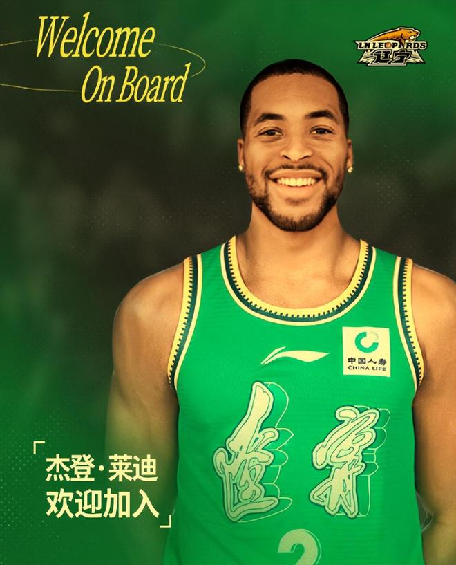 辽篮密集官宣!“小巴斯”已注册,但放弃13号改穿2号,阿布依依不舍