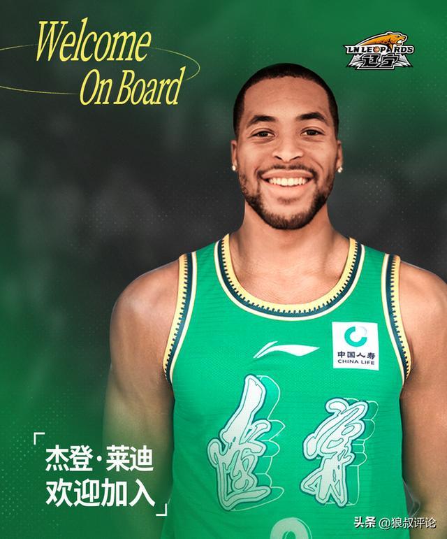 辽宁官宣第八名外援引热议！新赛季讨论争冠热门却榜上无名