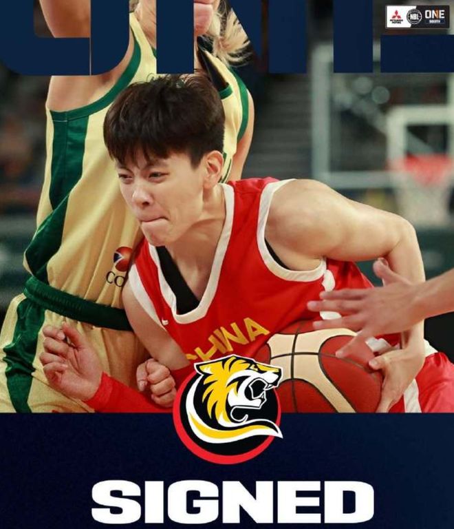 官宣离队！广东女篮核心转战澳洲NBL，尝试提升自己